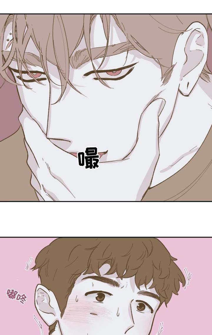 《阴谋与争斗》漫画最新章节第75章：【第三季】说重点免费下拉式在线观看章节第【3】张图片