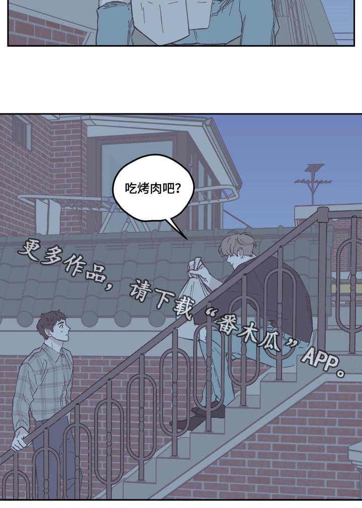 《阴谋与争斗》漫画最新章节第71章：出主意免费下拉式在线观看章节第【1】张图片