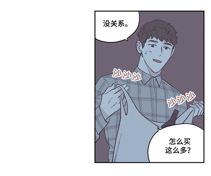 《阴谋与争斗》漫画最新章节第72章：恢复人设免费下拉式在线观看章节第【10】张图片