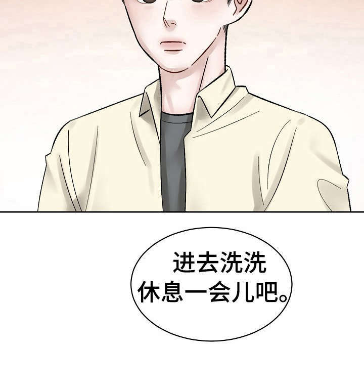 《老板不可以》漫画最新章节第12章：熟人免费下拉式在线观看章节第【6】张图片