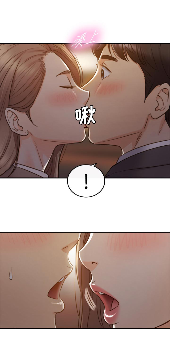 《谎言陷阱》漫画最新章节第101章：暗示免费下拉式在线观看章节第【1】张图片