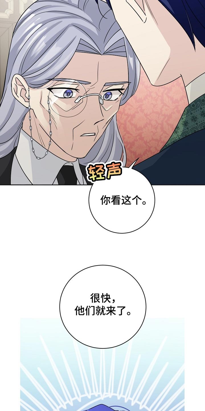 《血族契约》漫画最新章节第23章：公私分明免费下拉式在线观看章节第【2】张图片