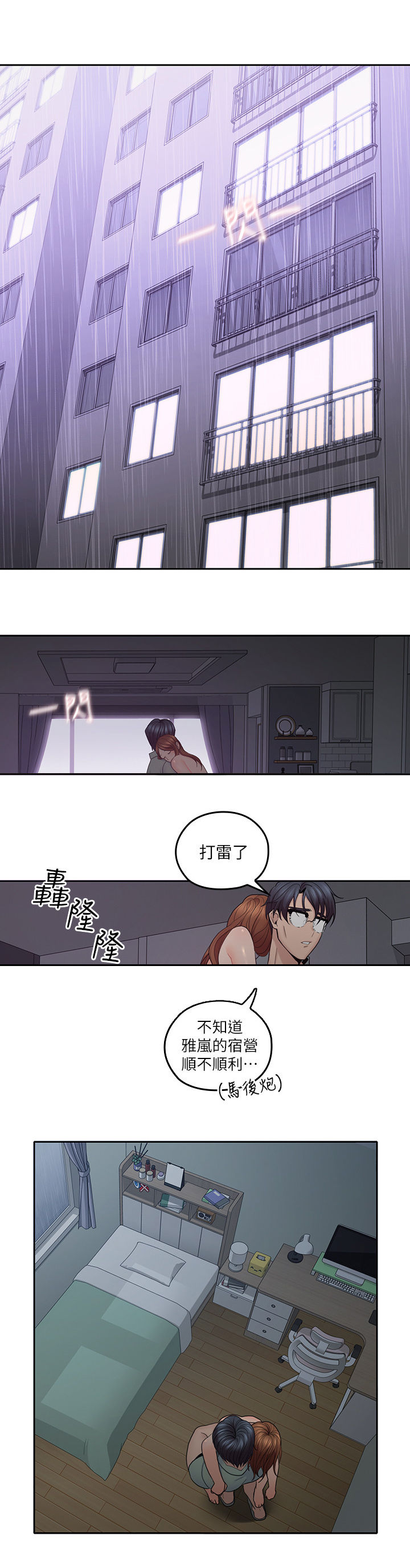 《残缺的爱》漫画最新章节第52章：配合免费下拉式在线观看章节第【7】张图片