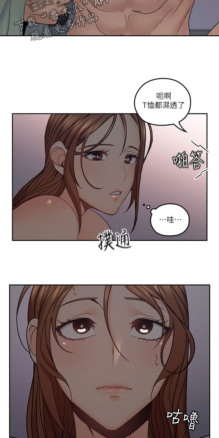 《残缺的爱》漫画最新章节第65章：不真实免费下拉式在线观看章节第【31】张图片