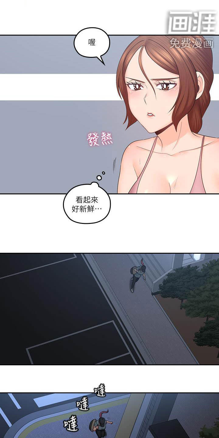 《残缺的爱》漫画最新章节第80章：夜会免费下拉式在线观看章节第【7】张图片