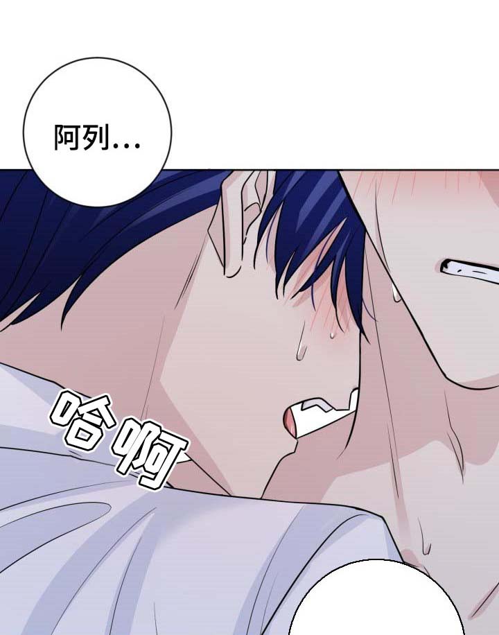 《血族契约》漫画最新章节第29章：晕倒免费下拉式在线观看章节第【15】张图片