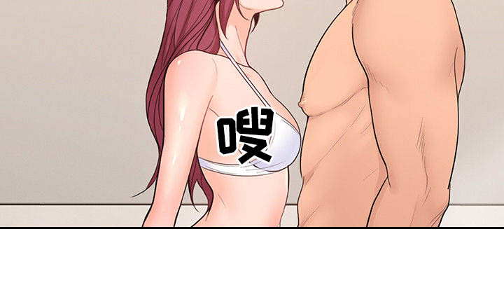 《残缺的爱》漫画最新章节第52章：配合免费下拉式在线观看章节第【10】张图片