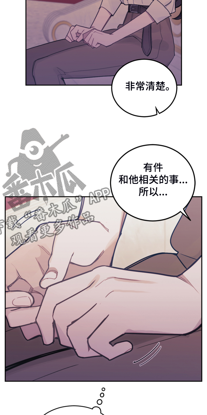 《我竟是大反派》漫画最新章节第43章：死不过三免费下拉式在线观看章节第【4】张图片