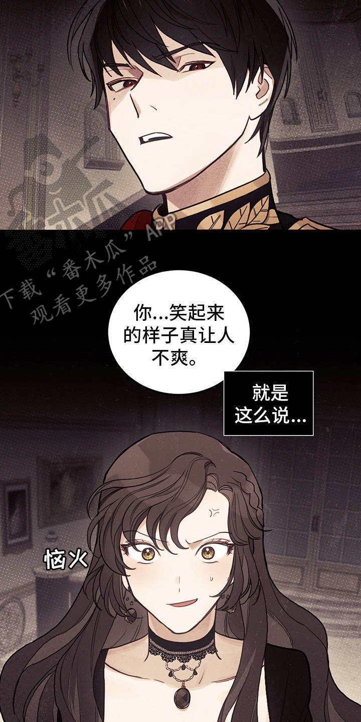 《我竟是大反派》漫画最新章节第22章：轻松的氛围免费下拉式在线观看章节第【5】张图片