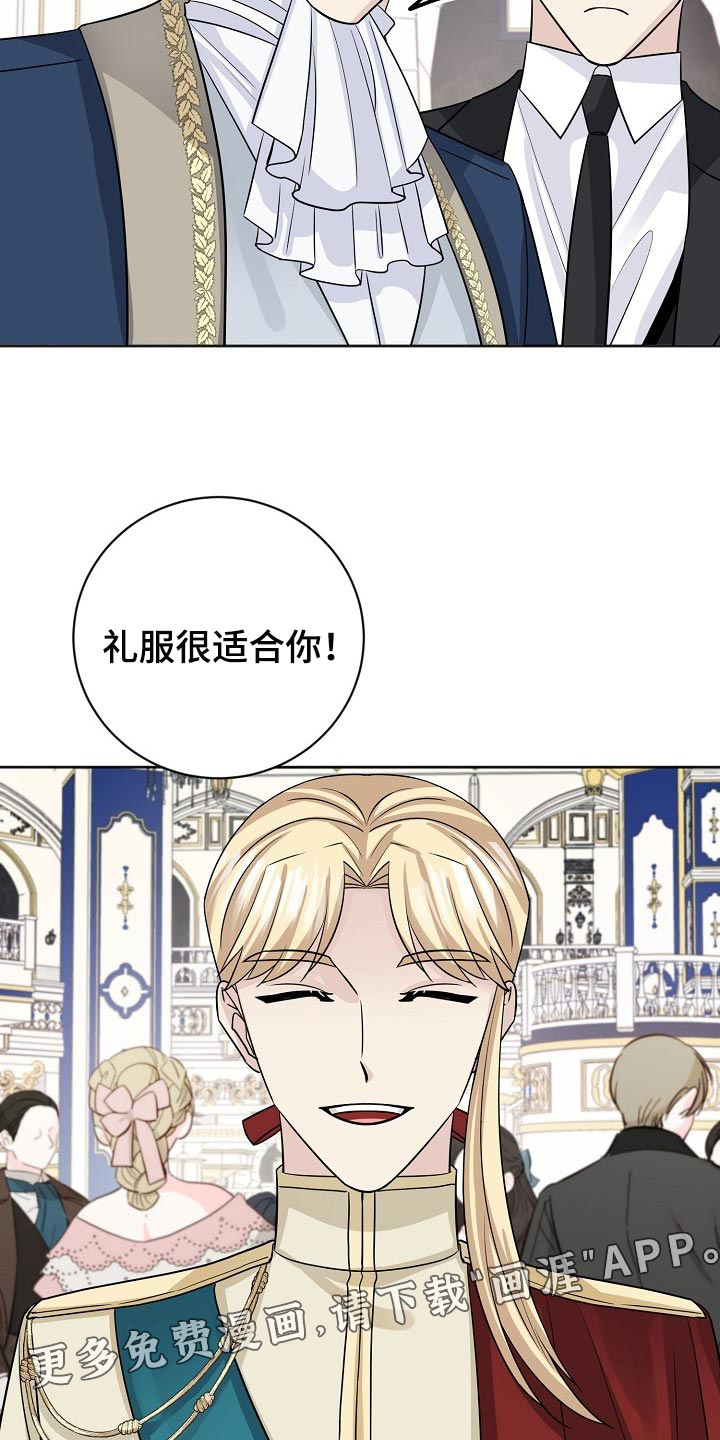 《血族契约》漫画最新章节第57章：计划开始免费下拉式在线观看章节第【2】张图片