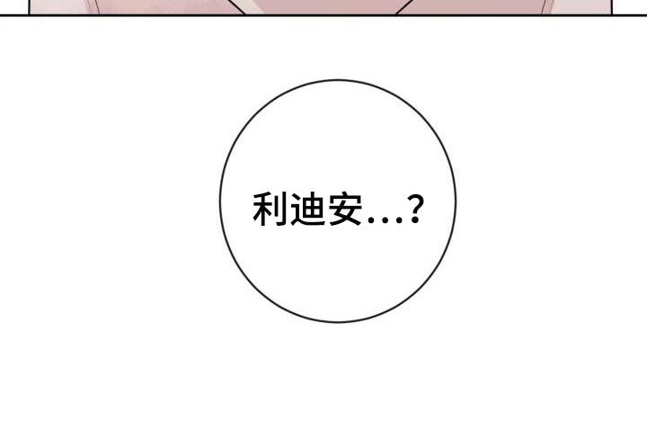 《血族契约》漫画最新章节第28章：不能坐以待毙免费下拉式在线观看章节第【1】张图片