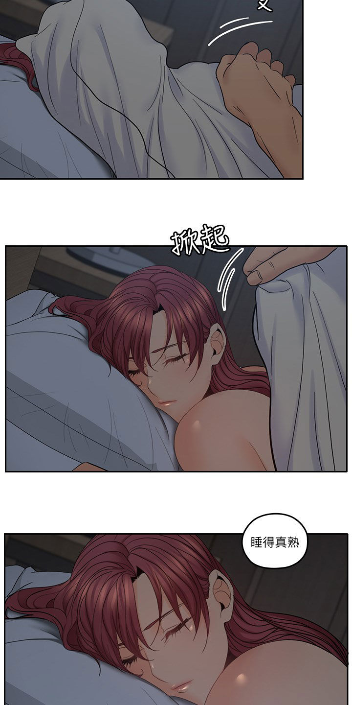 《残缺的爱》漫画最新章节第64章：不会离开的免费下拉式在线观看章节第【3】张图片