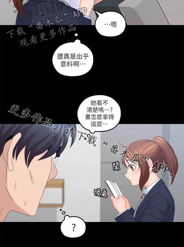 《残缺的爱》漫画最新章节第68章：童年免费下拉式在线观看章节第【1】张图片