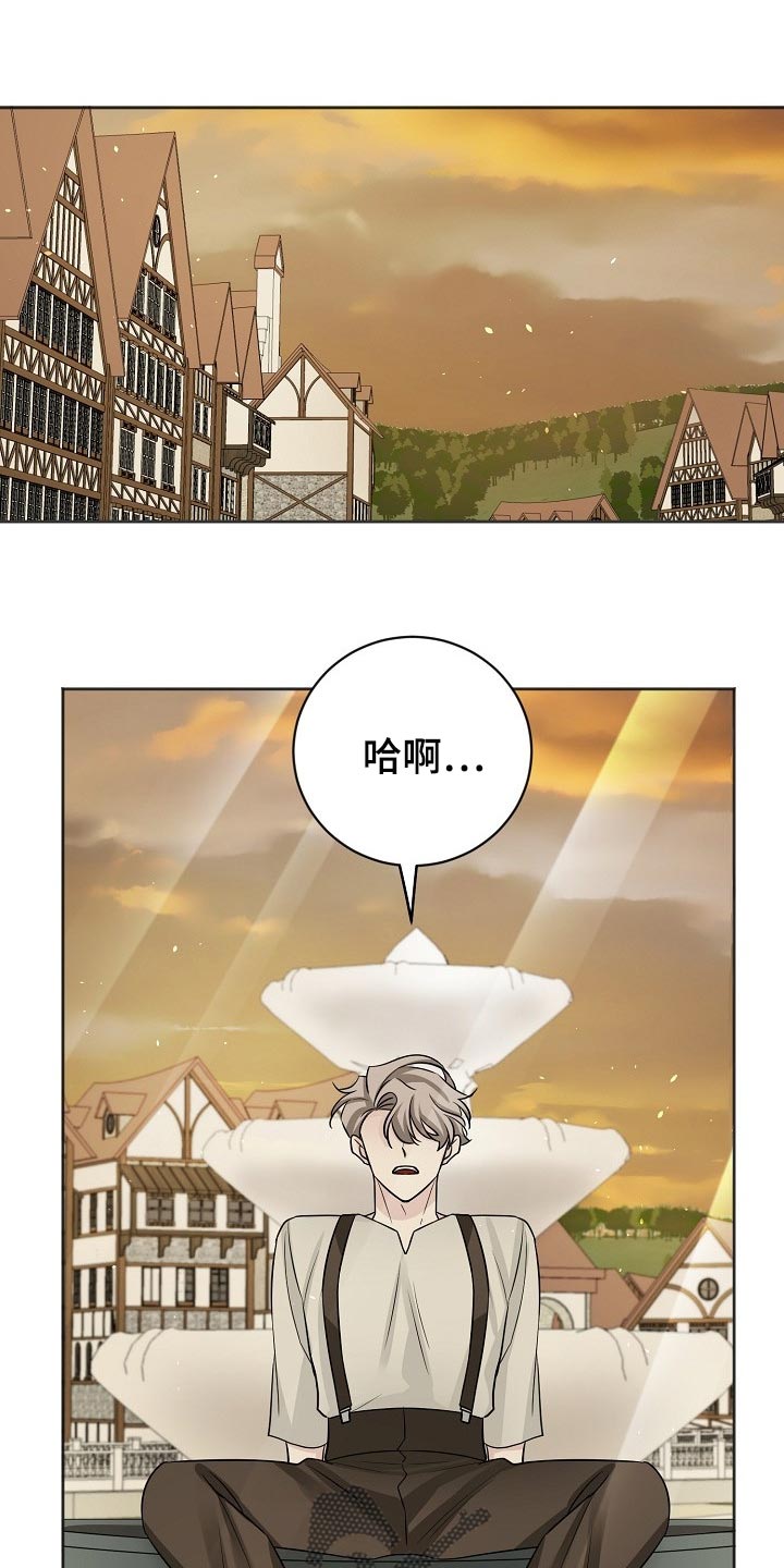 《血族契约》漫画最新章节第49章：王子免费下拉式在线观看章节第【8】张图片