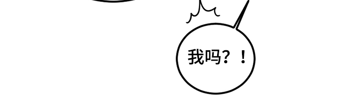 《我竟是大反派》漫画最新章节第32章：刚开始啾倒下免费下拉式在线观看章节第【1】张图片