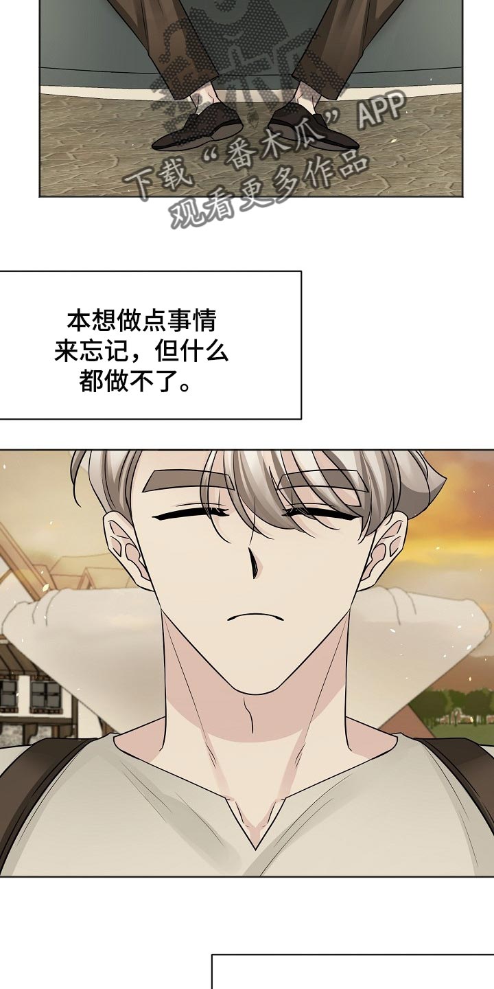 《血族契约》漫画最新章节第49章：王子免费下拉式在线观看章节第【7】张图片