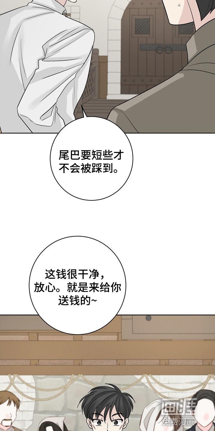 《血族契约》漫画最新章节第55章：振奋人心免费下拉式在线观看章节第【3】张图片