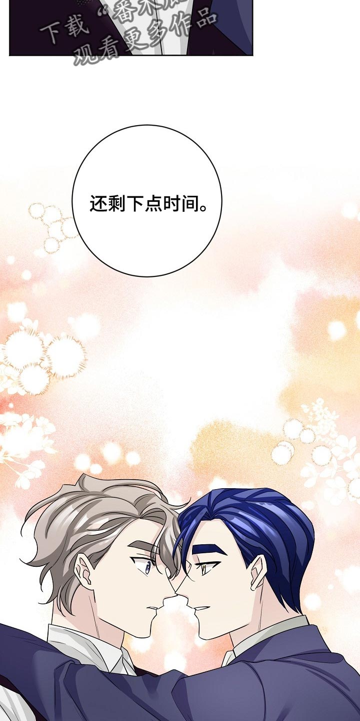 《血族契约》漫画最新章节第25章：还剩点时间免费下拉式在线观看章节第【3】张图片