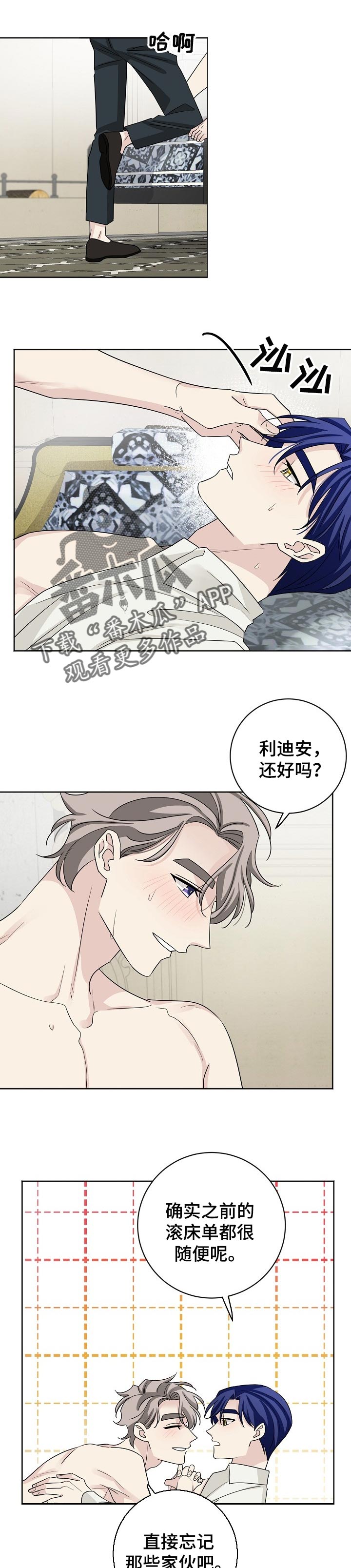 《血族契约》漫画最新章节第19章：死亡标记免费下拉式在线观看章节第【5】张图片