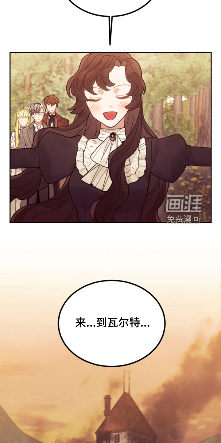 《我竟是大反派》漫画最新章节第69章：有钱人免费下拉式在线观看章节第【25】张图片