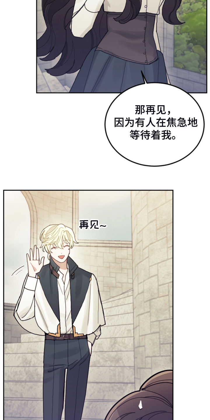 《我竟是大反派》漫画最新章节第62章：迟到了免费下拉式在线观看章节第【7】张图片