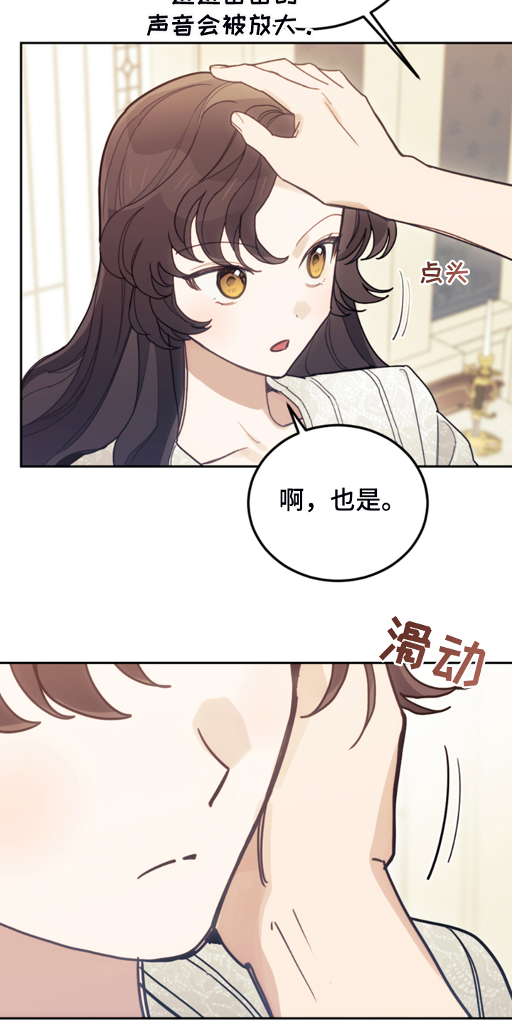 《我竟是大反派》漫画最新章节第61章：这才是假期免费下拉式在线观看章节第【14】张图片