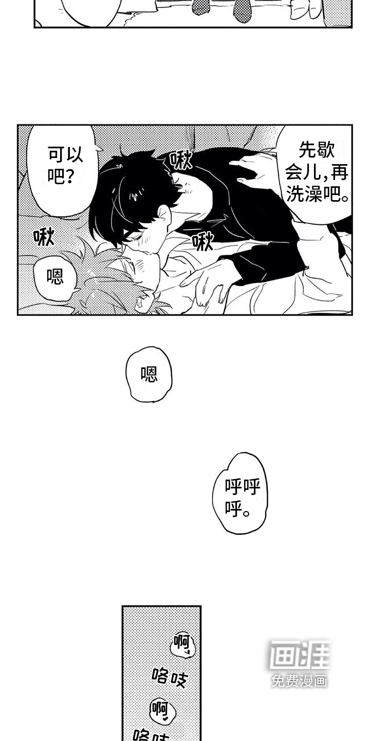 《蜜毒》漫画最新章节第12章：宝贵免费下拉式在线观看章节第【13】张图片