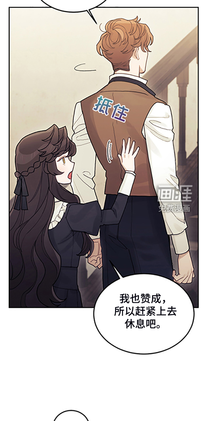 《我竟是大反派》漫画最新章节第69章：有钱人免费下拉式在线观看章节第【2】张图片