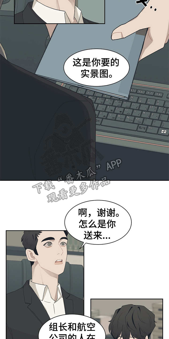 《惹祸上身》漫画最新章节第37章：不够了解免费下拉式在线观看章节第【10】张图片