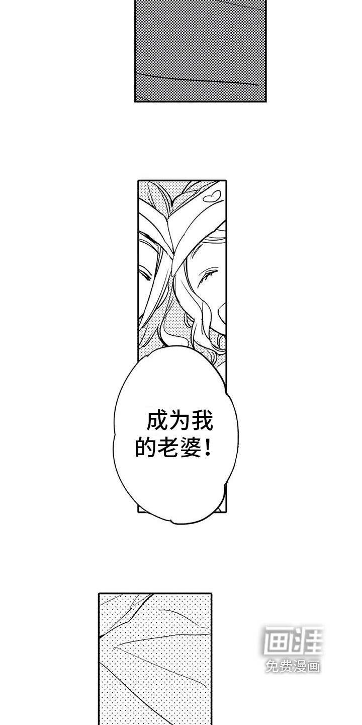 《蜜毒》漫画最新章节第17章：约会免费下拉式在线观看章节第【3】张图片