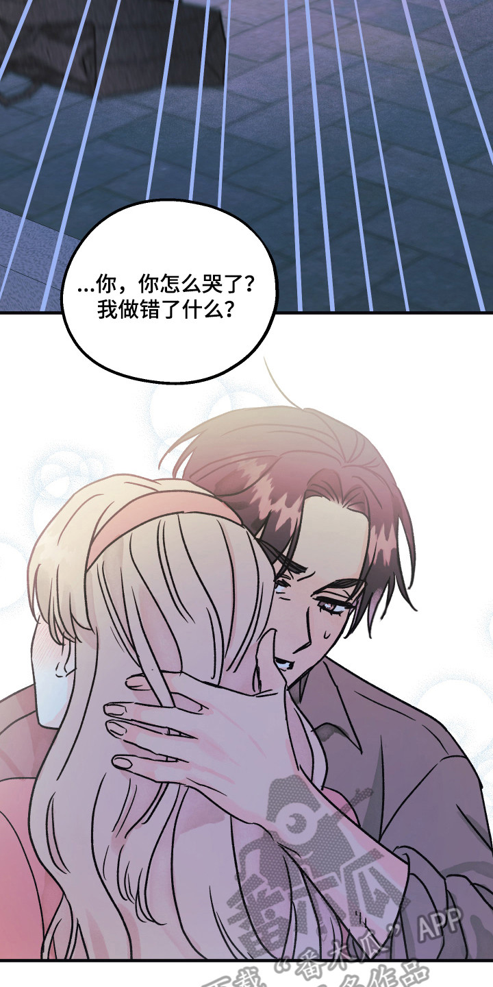 《爱的倒计时》漫画最新章节第11章：最后时刻免费下拉式在线观看章节第【2】张图片