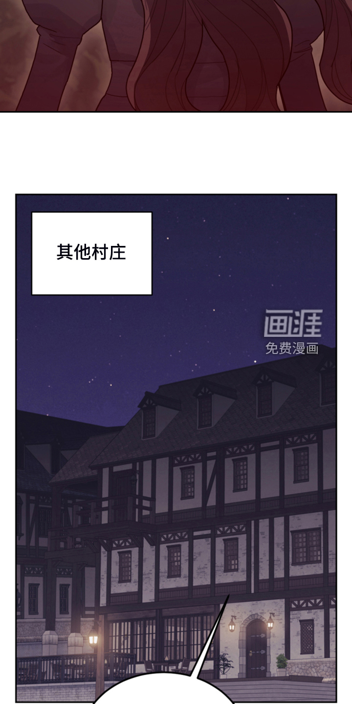 《我竟是大反派》漫画最新章节第69章：有钱人免费下拉式在线观看章节第【23】张图片