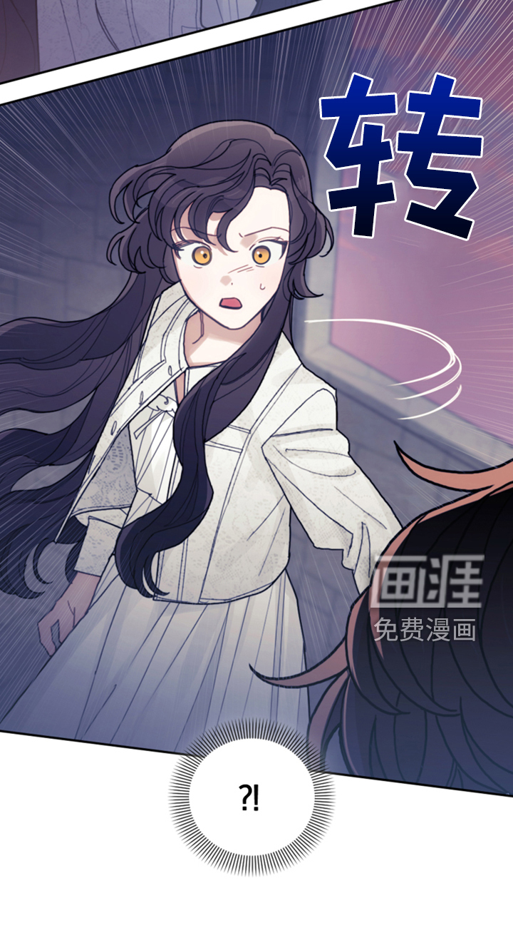 《我竟是大反派》漫画最新章节第67章：噩梦免费下拉式在线观看章节第【18】张图片