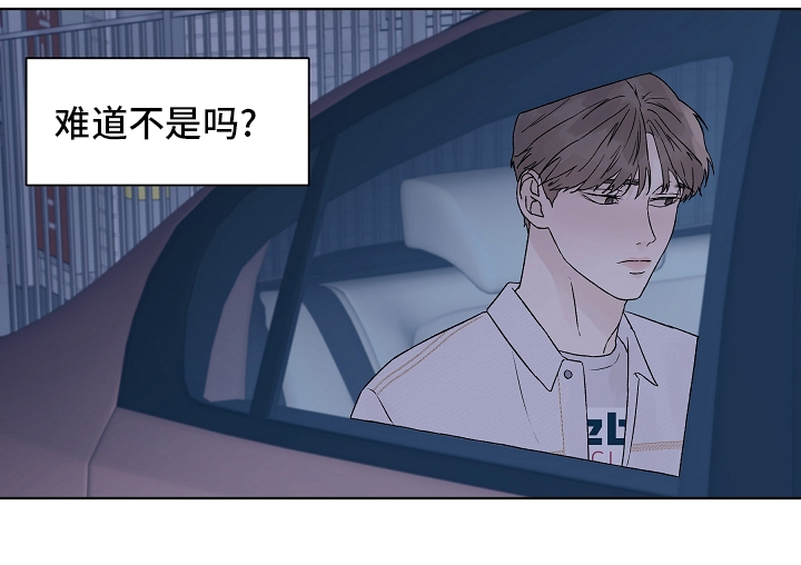 《温度与爱》漫画最新章节第84章：【第二季】一个人免费下拉式在线观看章节第【17】张图片