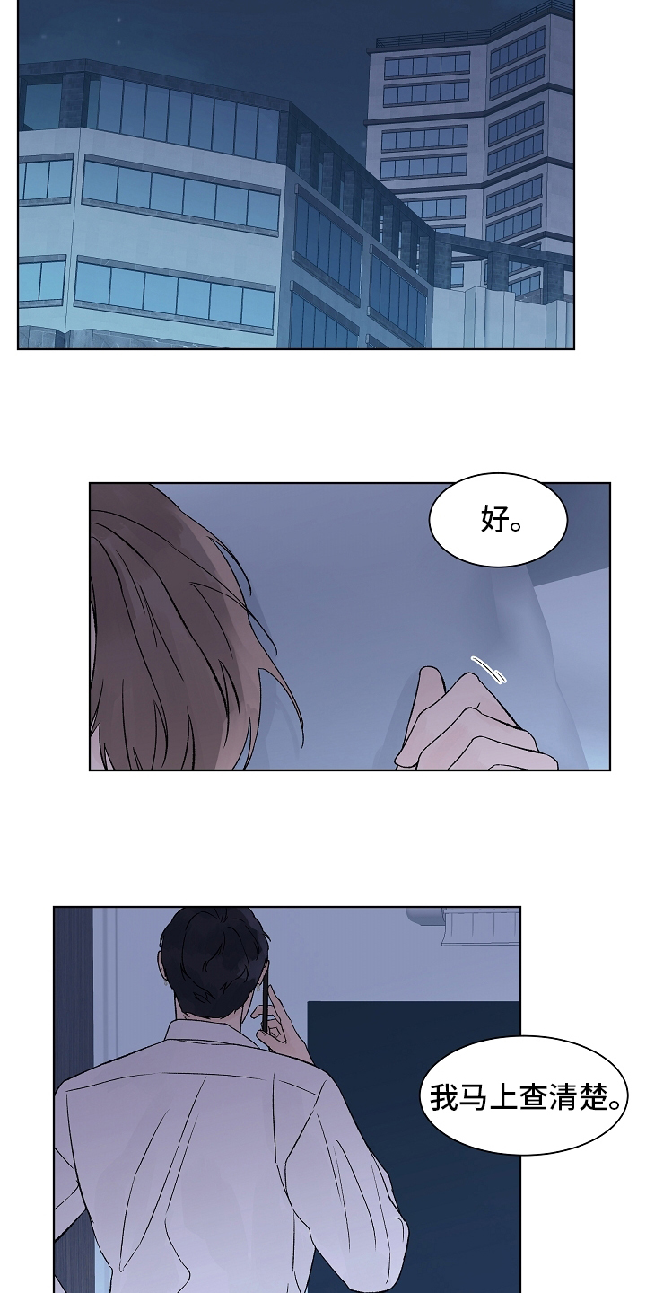 温度与爱-第84章：【第二季】一个人全彩韩漫标签