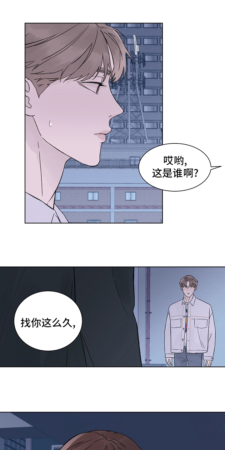 《温度与爱》漫画最新章节第84章：【第二季】一个人免费下拉式在线观看章节第【14】张图片