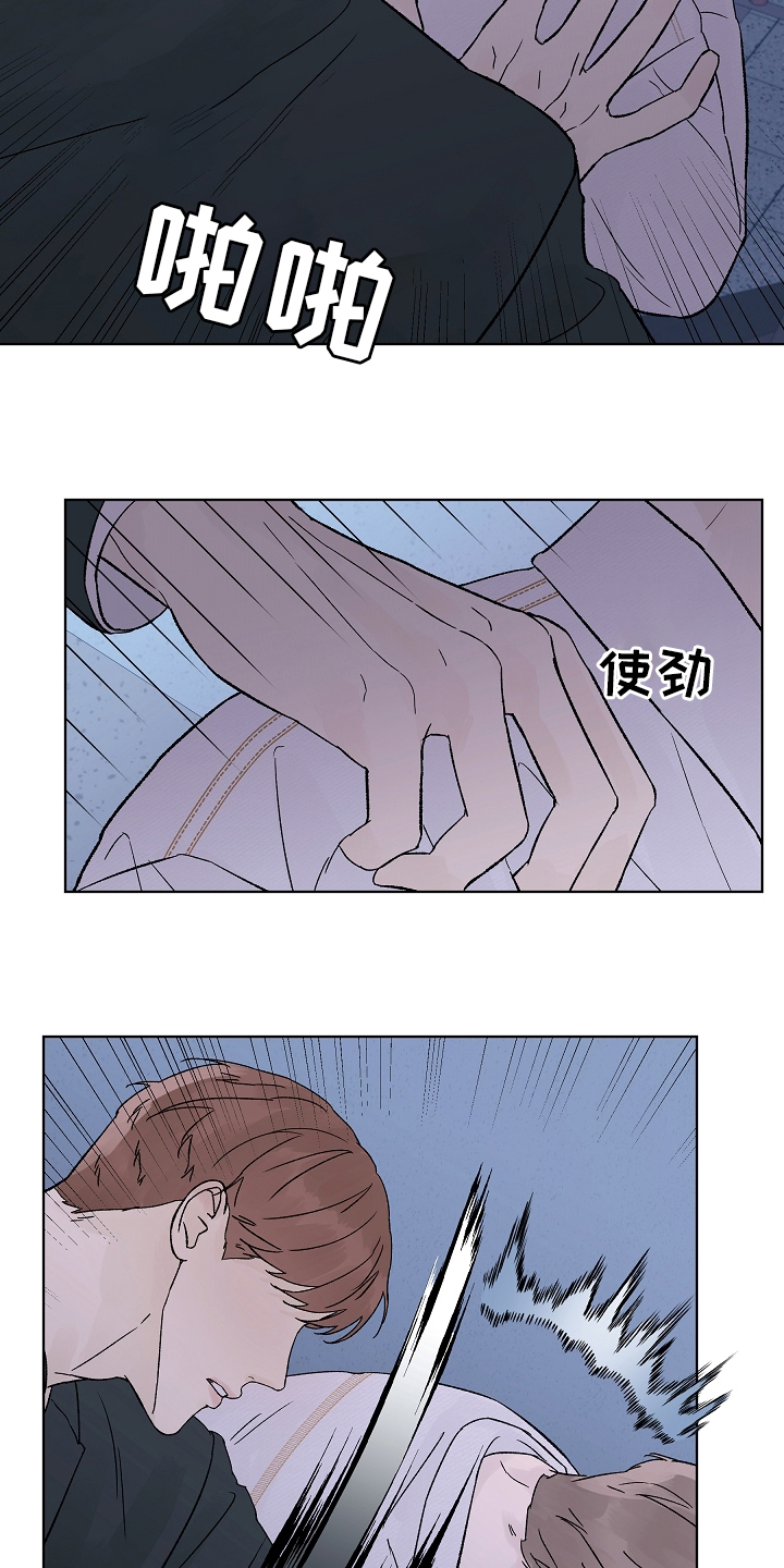 《温度与爱》漫画最新章节第84章：【第二季】一个人免费下拉式在线观看章节第【8】张图片