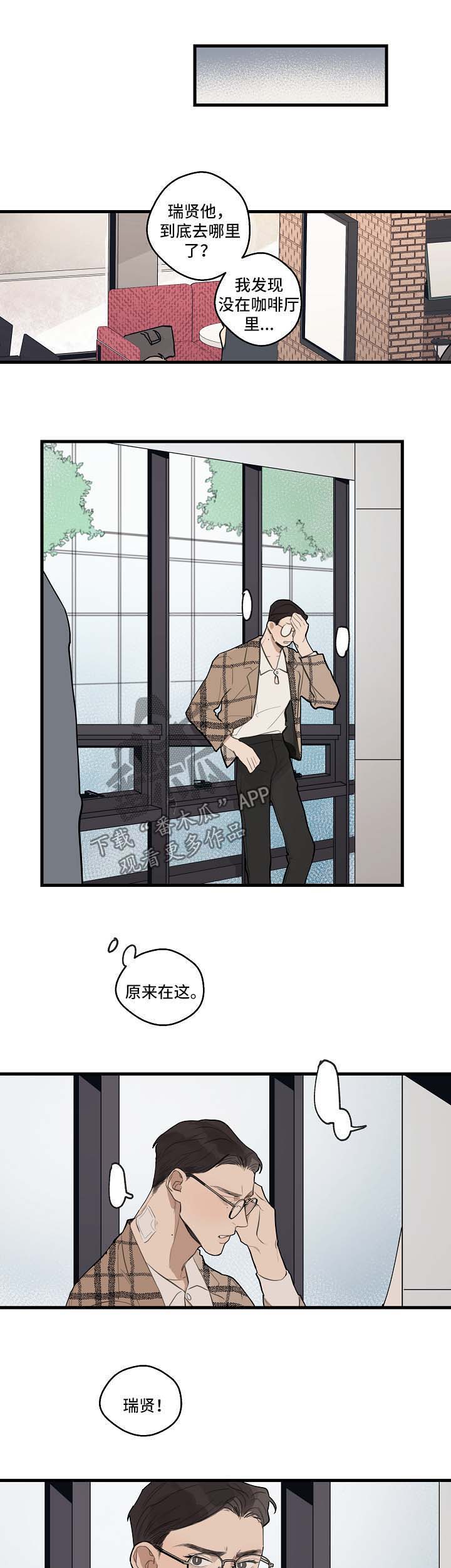 《时尚跑道》漫画最新章节第29章：下次再见【第一季完结】免费下拉式在线观看章节第【3】张图片