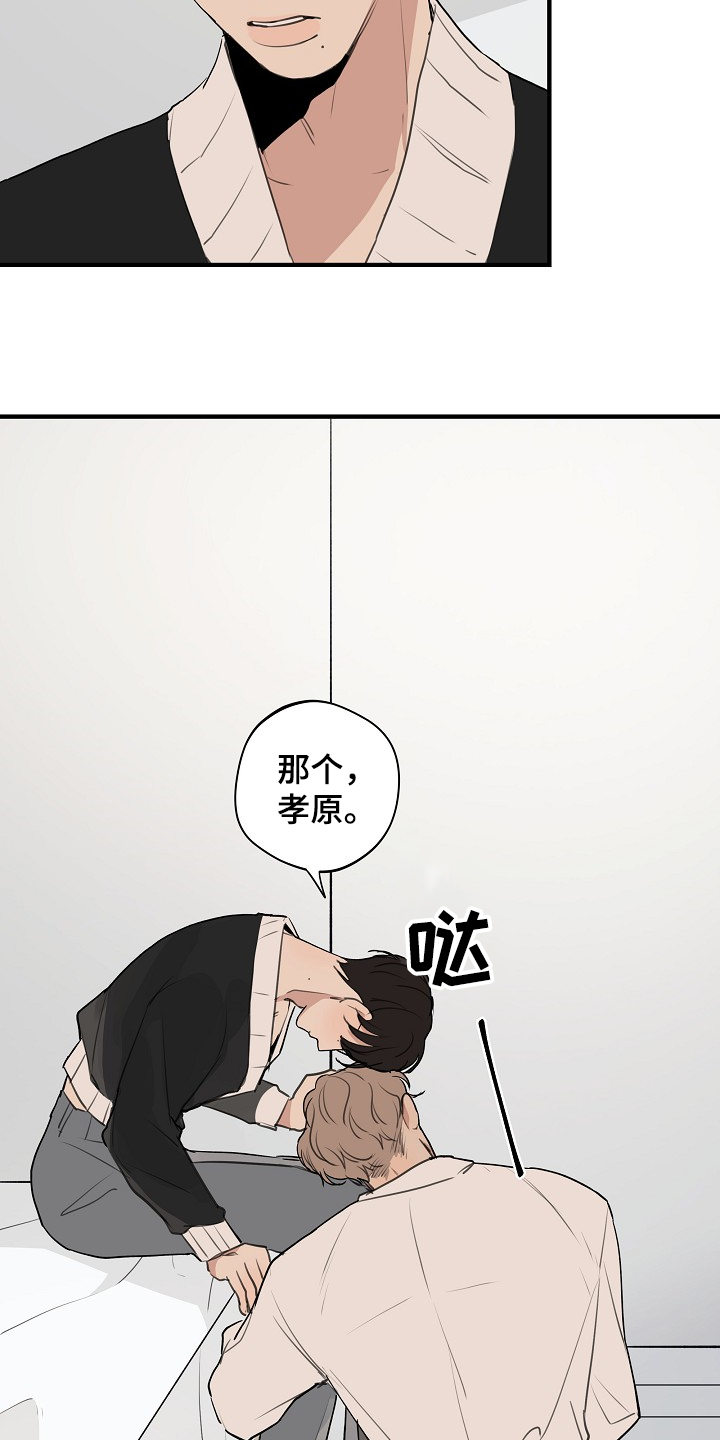 《时尚跑道》漫画最新章节第61章：【第二季】发生了什么免费下拉式在线观看章节第【12】张图片