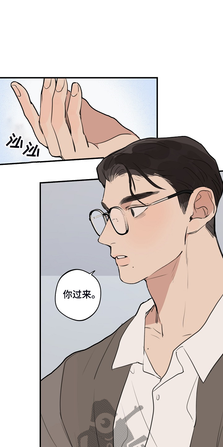 《时尚跑道》漫画最新章节第83章：【第二季】我想要的免费下拉式在线观看章节第【4】张图片