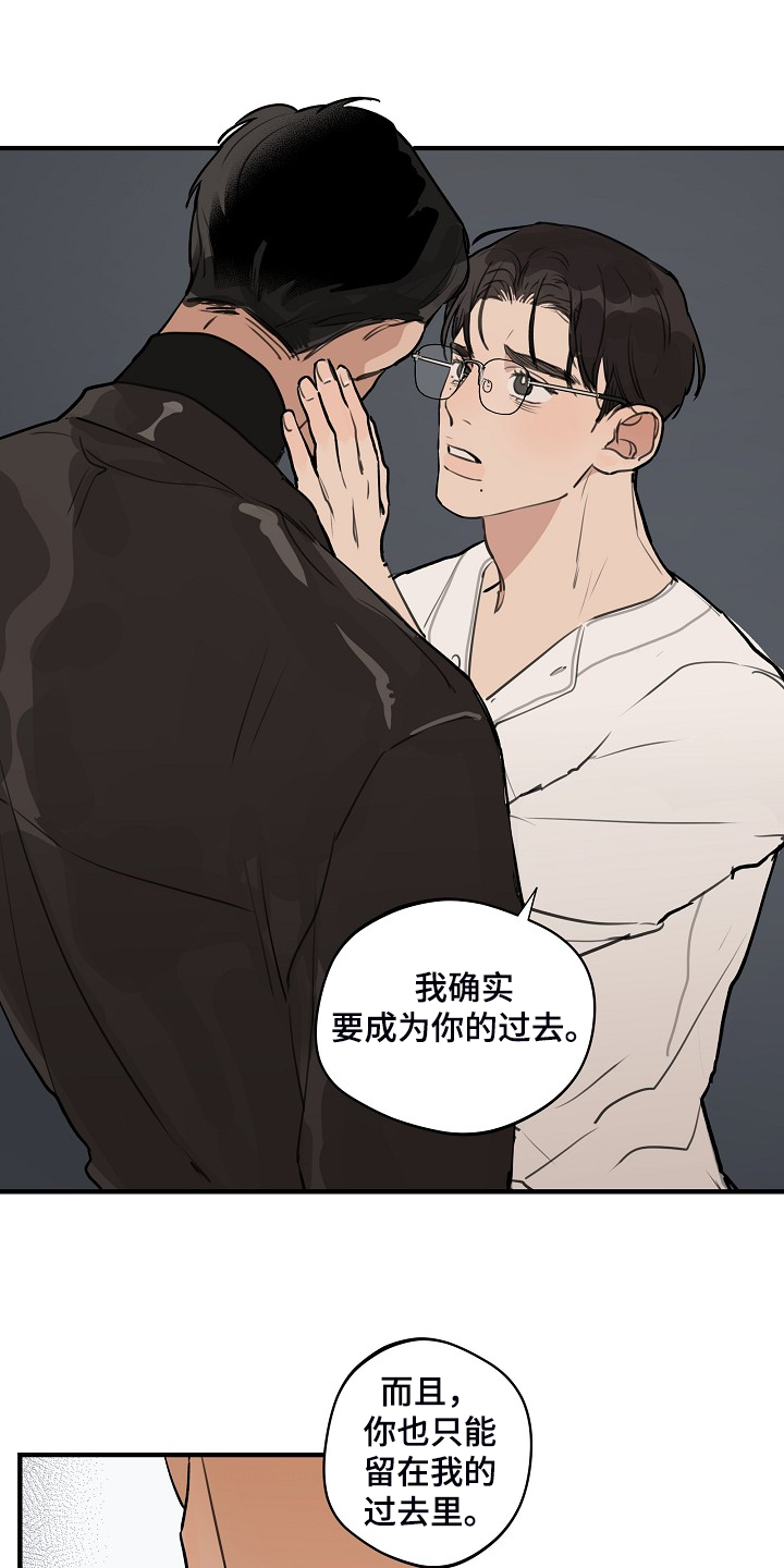 《时尚跑道》漫画最新章节第79章：【第二季】他不是猴子免费下拉式在线观看章节第【16】张图片