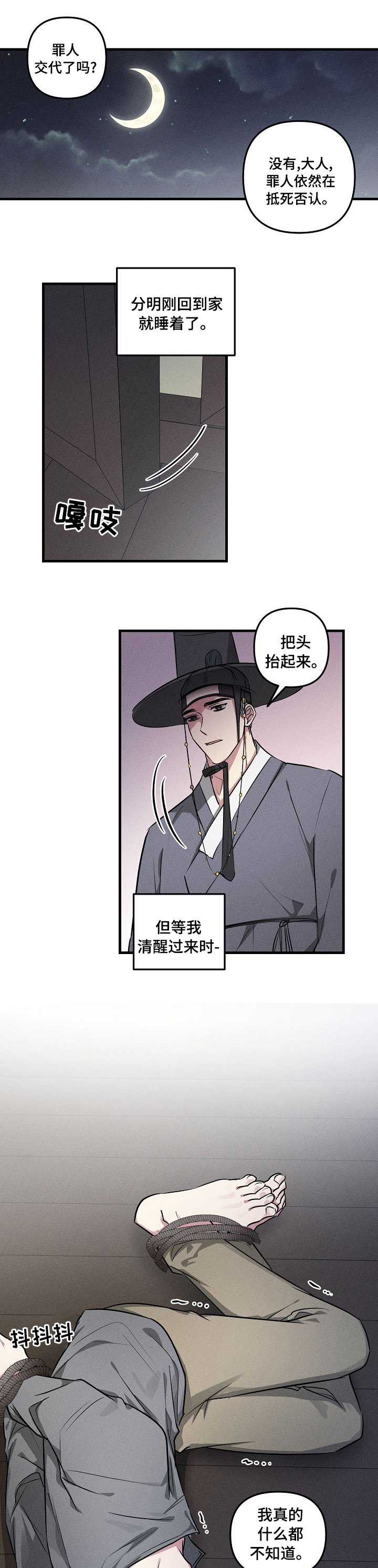 《AR恋爱攻略》漫画最新章节第64章：【中秋特辑】享受吧免费下拉式在线观看章节第【11】张图片