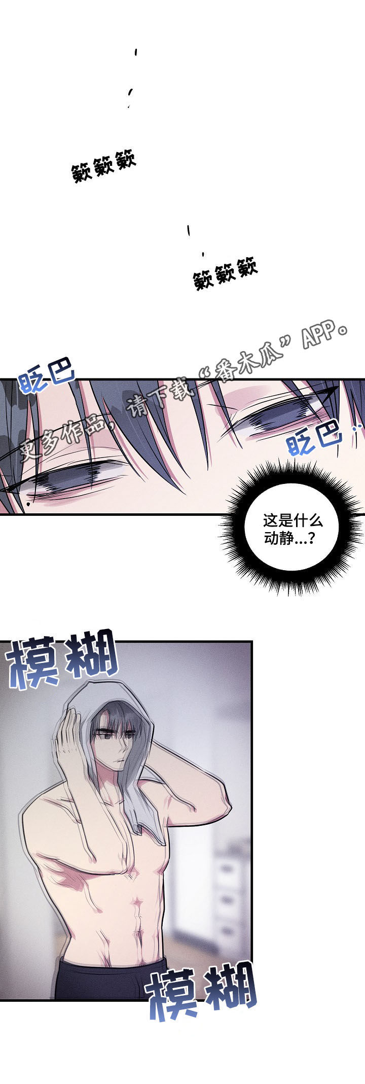 《AR恋爱攻略》漫画最新章节第52章：【第二季】回忆免费下拉式在线观看章节第【10】张图片