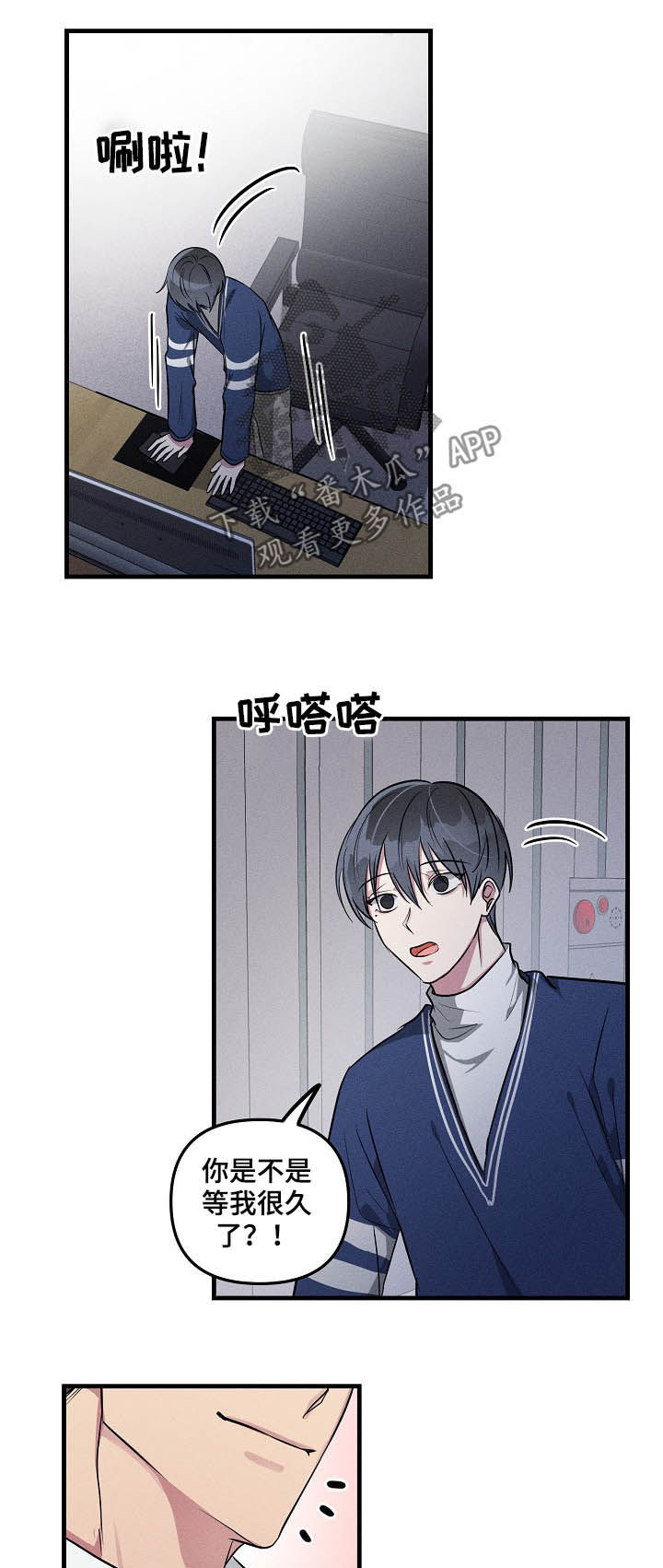 《AR恋爱攻略》漫画最新章节第62章：【第二季】赶紧说免费下拉式在线观看章节第【9】张图片