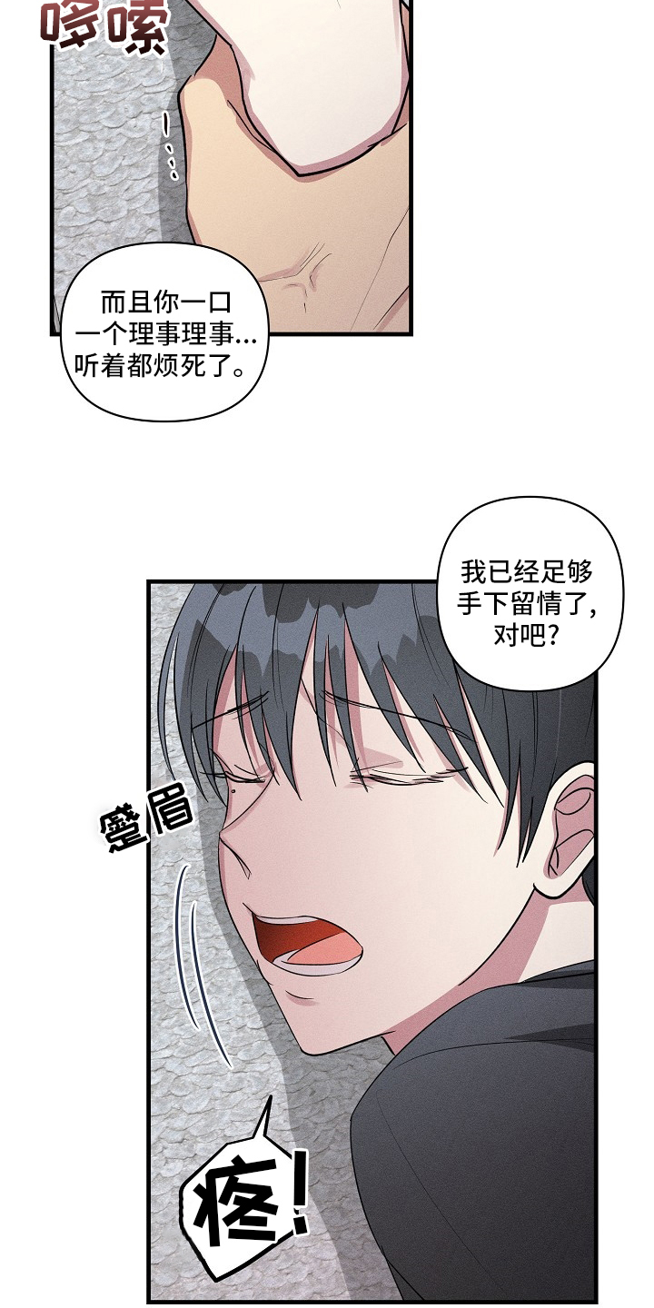 《AR恋爱攻略》漫画最新章节第84章：【第二季】没跟你开玩笑免费下拉式在线观看章节第【15】张图片