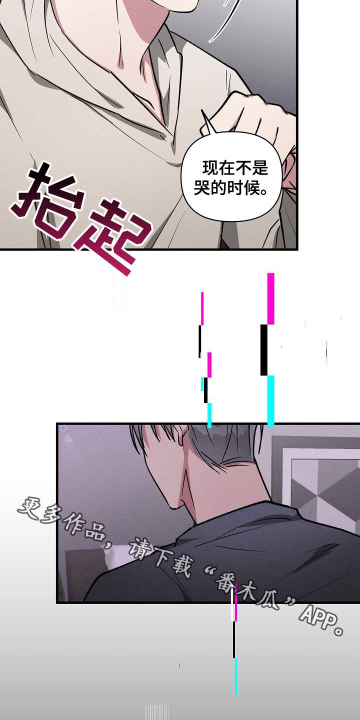 《AR恋爱攻略》漫画最新章节第111章：【第二季】开心不起来免费下拉式在线观看章节第【2】张图片