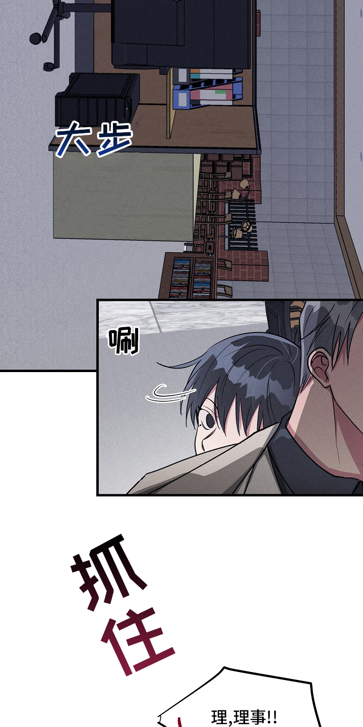 《AR恋爱攻略》漫画最新章节第87章：【第二季】什么情况免费下拉式在线观看章节第【3】张图片