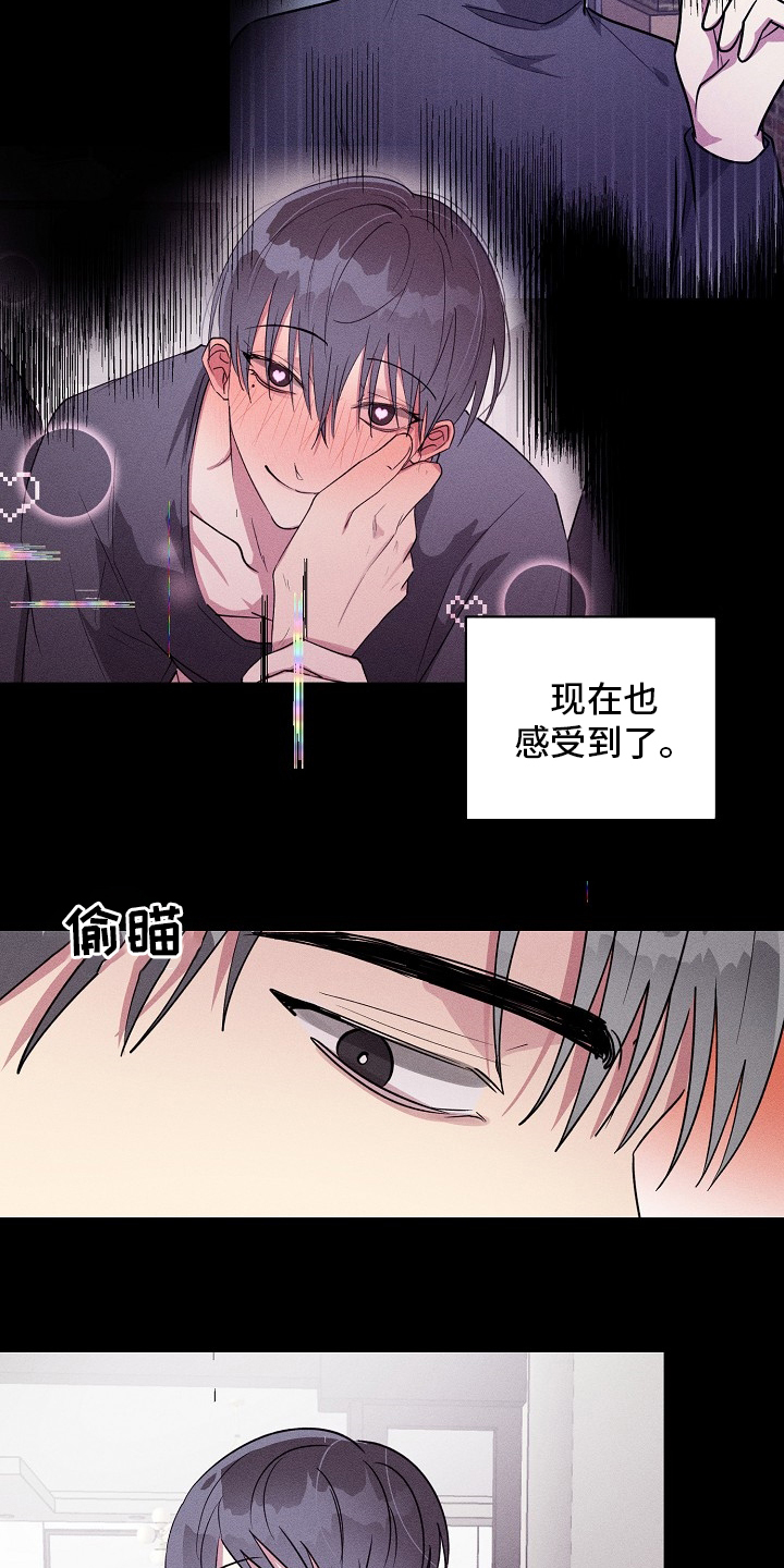 《AR恋爱攻略》漫画最新章节第107章：【第二季】又来了免费下拉式在线观看章节第【5】张图片