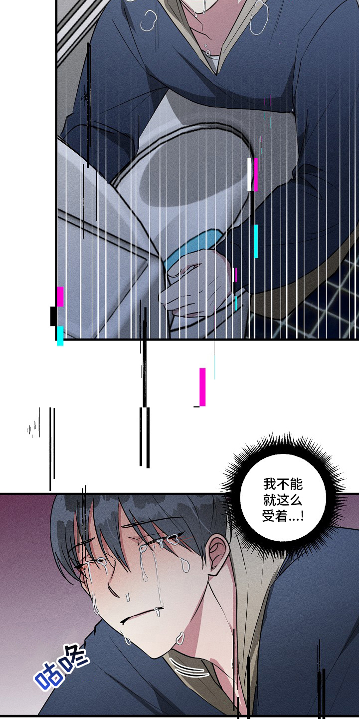 《AR恋爱攻略》漫画最新章节第88章：【第二季】满分免费下拉式在线观看章节第【2】张图片