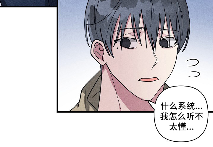 《AR恋爱攻略》漫画最新章节第89章：【第二季】有时间吗免费下拉式在线观看章节第【11】张图片